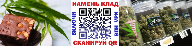 Печенье с ТГК конопля  где продают   Жигулёвск 