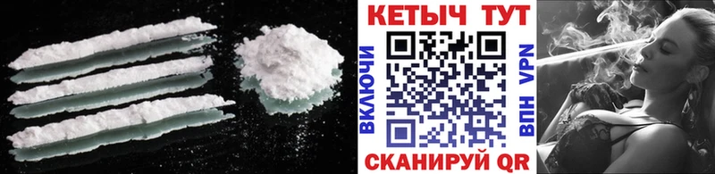 Кетамин ketamine  Жигулёвск 