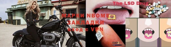 мдма Ачинск