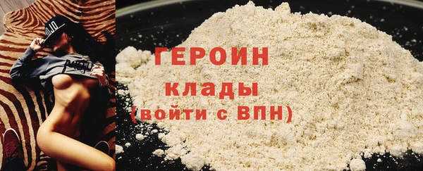прущий лед Северо-Курильск