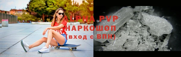 мдма Ачинск