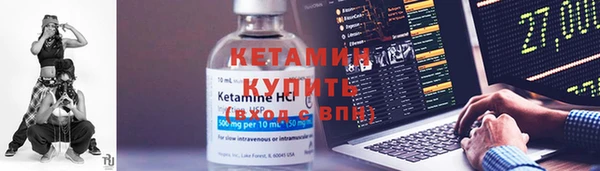 мдма Ачинск