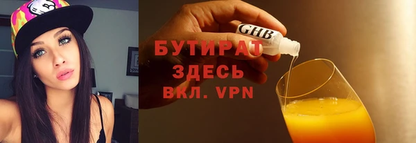 дмт Бердск