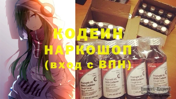 мдма Ачинск