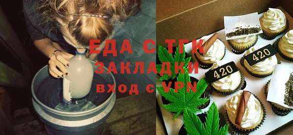 дмт Бердск