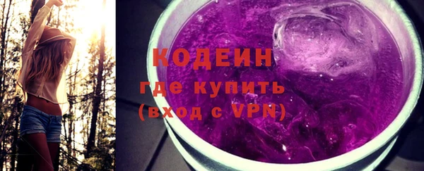 мдма Ачинск