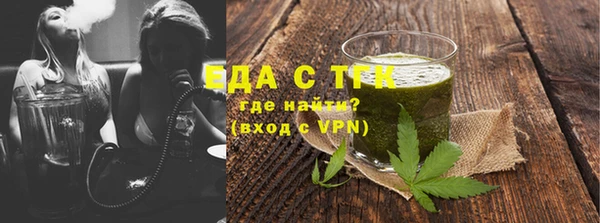 мяу мяу кристалл Свободный