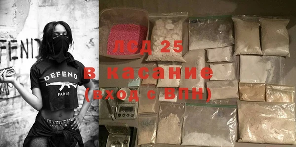 мдма Ачинск