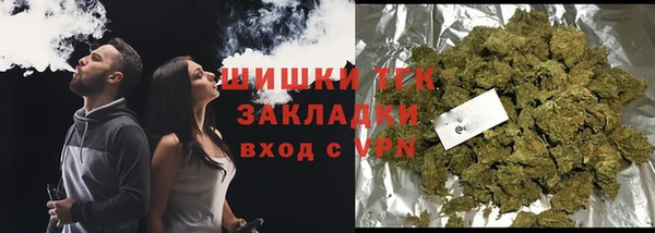 мдма Ачинск