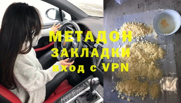 мдма Ачинск