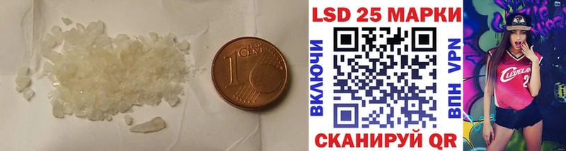 LSD-25 экстази кислота  Жигулёвск 