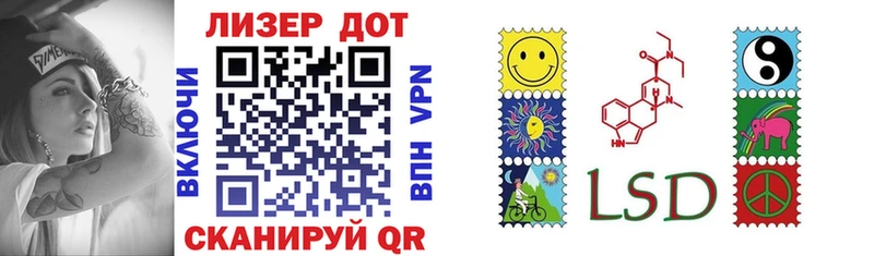 купить  цена  Жигулёвск  mega ТОР  Марки N-bome 1,5мг 